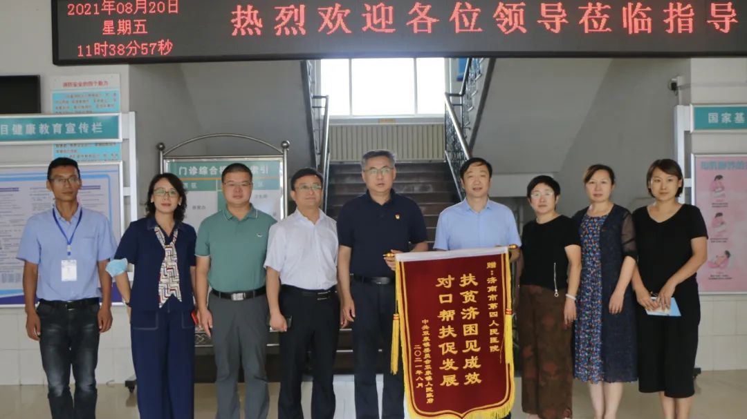 双泉镇|市四院到长清区双泉镇卫生院调研工作