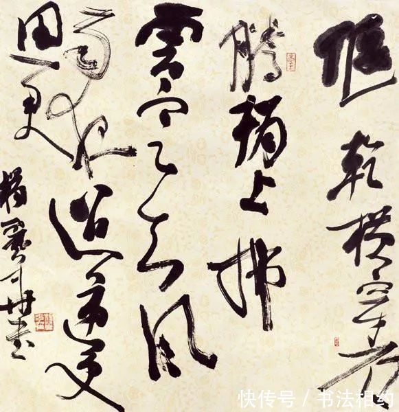 美书$人美书老辣！她的行草书“又涂又抹”，撩人心弦，酣畅痛快，惊艳