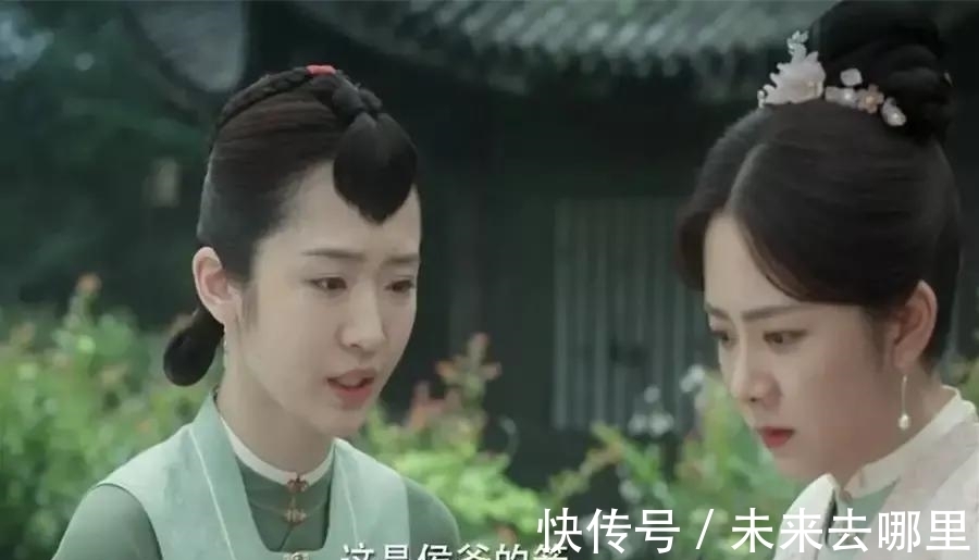 吕姨娘@《锦心似玉》:为何一纸和离书,却是侯爷对十一娘明目张胆的偏爱