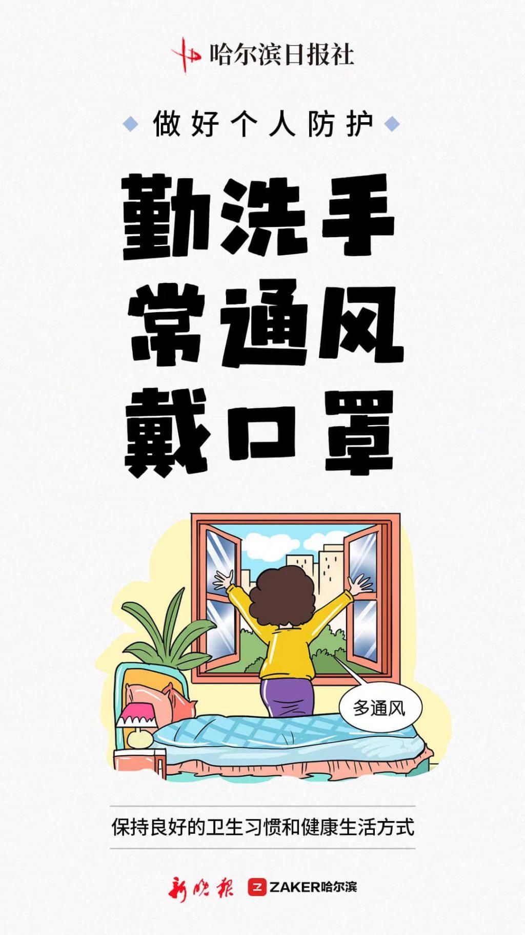 头痛|偏头痛、脑梗……这些你不当回事的头痛可能都是疾病敲响“警钟”