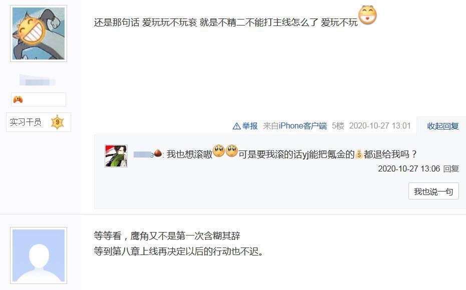 活跃|壹周二次元报第4期：国内一年新游月活跃出炉，原神仅用3天登顶