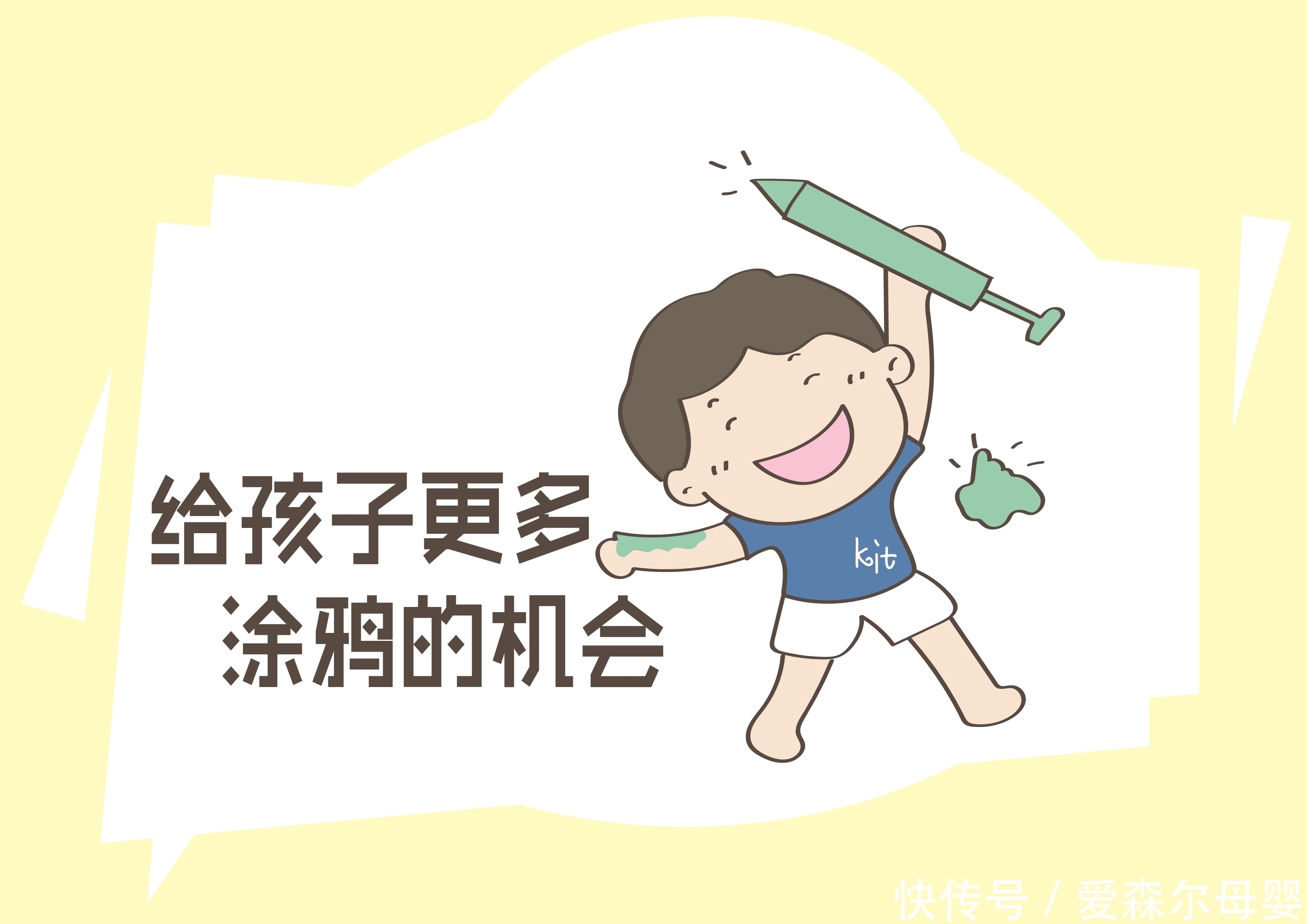 手指|孩子到底聪不聪明,不用看其他地方,观察孩子的手便可知