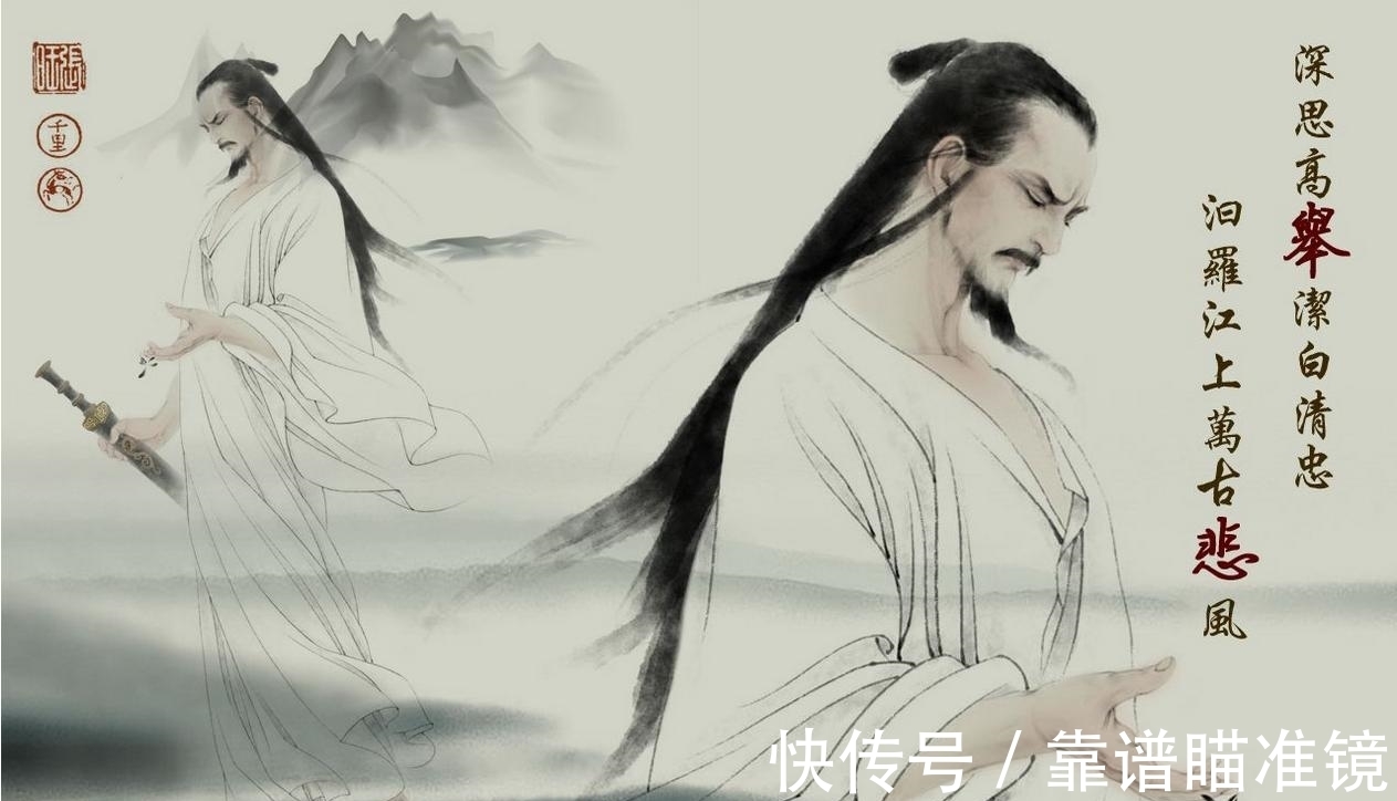 沧浪之水$《楚辞》中最美的九句话,每一句都饱含哲理,读懂受益终身