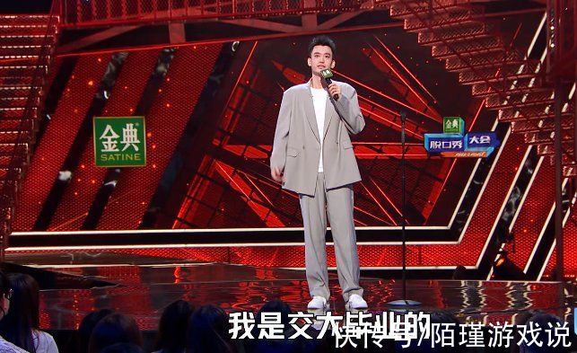 呼兰学霸人设崩塌?上三国脱口秀,坦言自己文化水平不如小屁孩