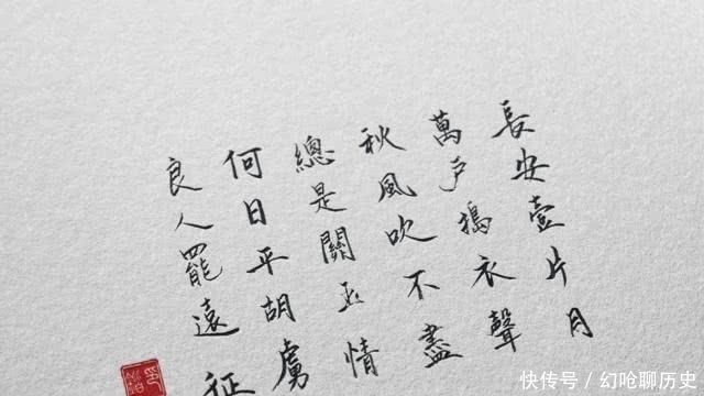 李白的一首《子夜吴歌》,感悟大唐最美的秋夜和人间最真的情感