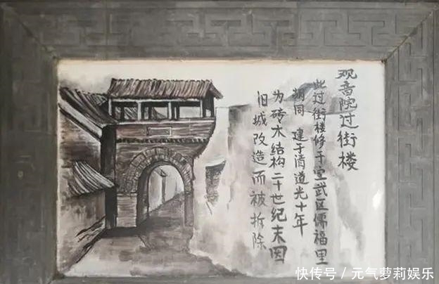 中薪|还记得消失在菜市口的儒福里过街楼吗？