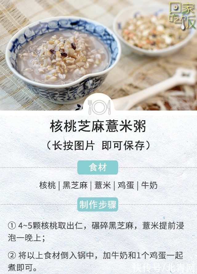 黑芝麻最大的好处不是乌发，而是这个……但很多人都没吃对