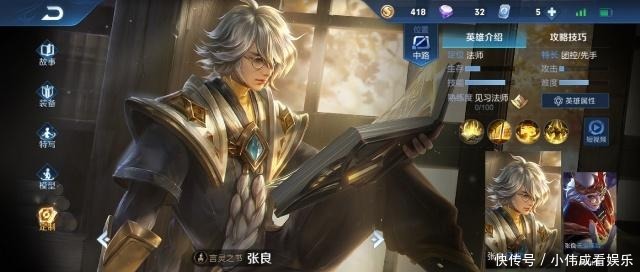 强大|张良不敢控他，韩信见他就跑，凯皇杀不死，却被菜鸟嫌弃！