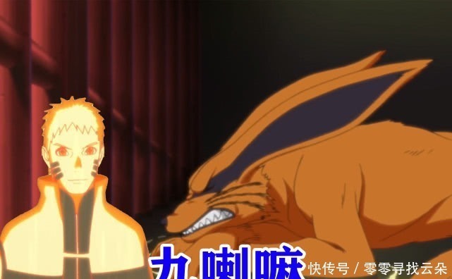 九喇嘛|火影忍者人柱力如何称呼尾兽鸣人叫九喇嘛,奇拉比让六道都汗颜