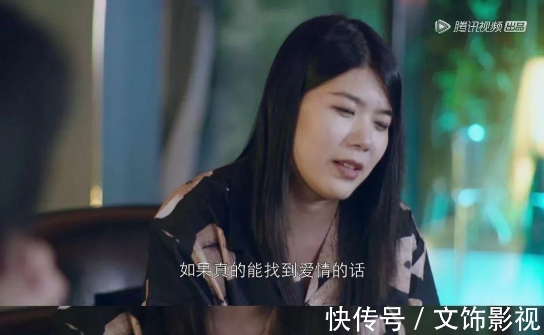 阿美|上節(jié)目相親？罵男人出名，這回遭報應(yīng)了…