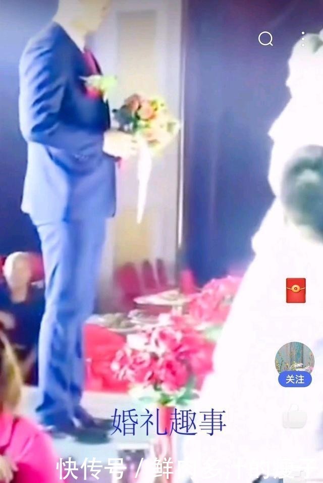 尴尬了！新郎婚礼现场深情款款单膝下跪给新娘献花，裤裆突然爆了
