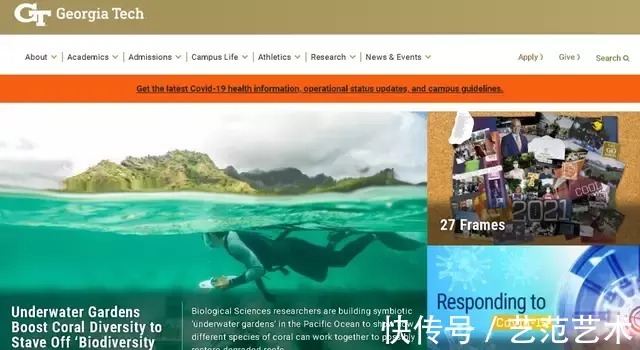 交互设计|美国交互设计有哪些天花板院校?!