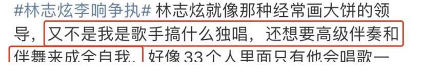 李响|一场真人秀成了暴露人性的表演！一向好说话的言承旭都看不下去了