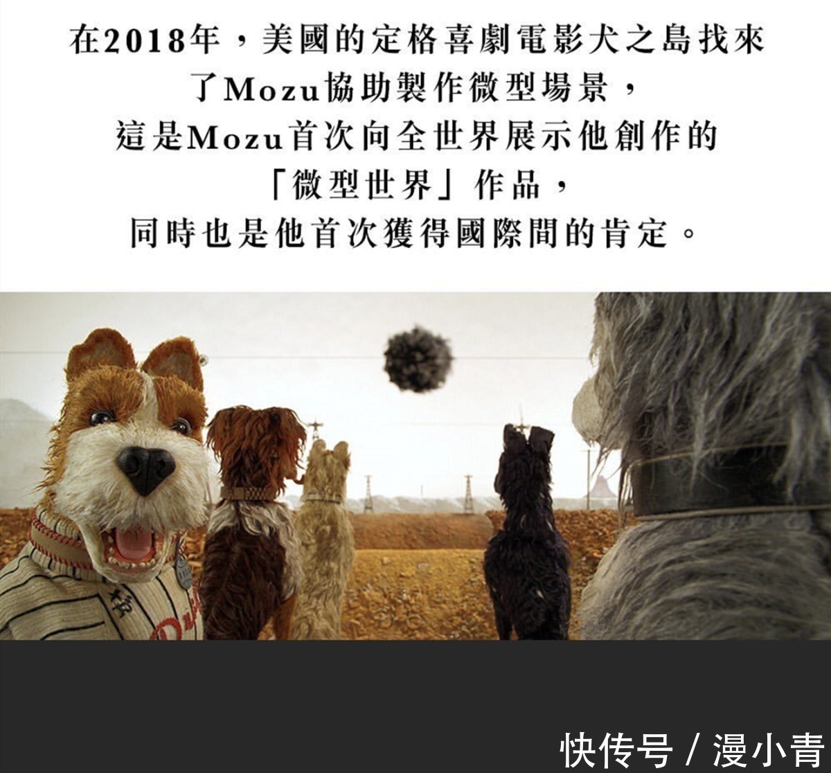 想象力|“微型世界”,这不是小人国而是一个二次元爱好者的作品