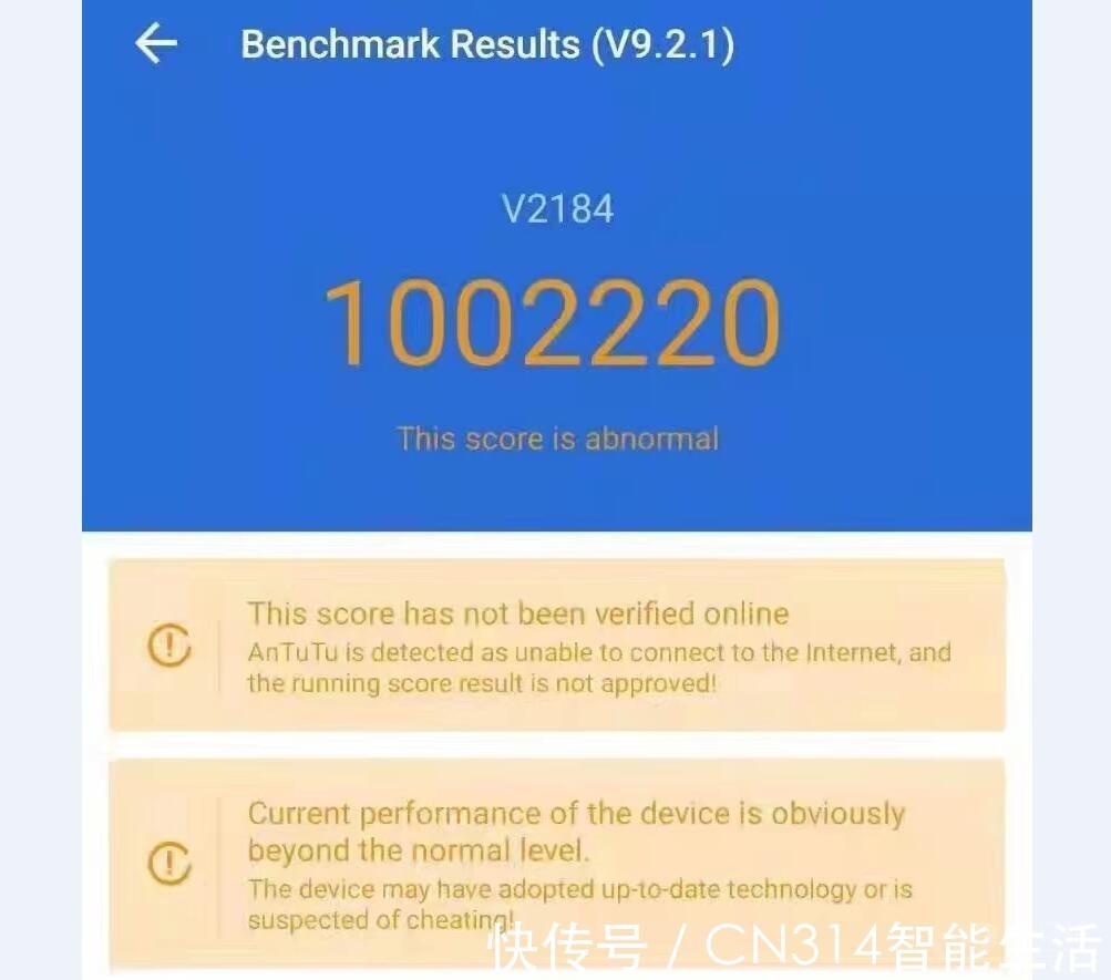 天玑2000|疑似vivo NEX 5？搭载天玑2000，跑分超过100万