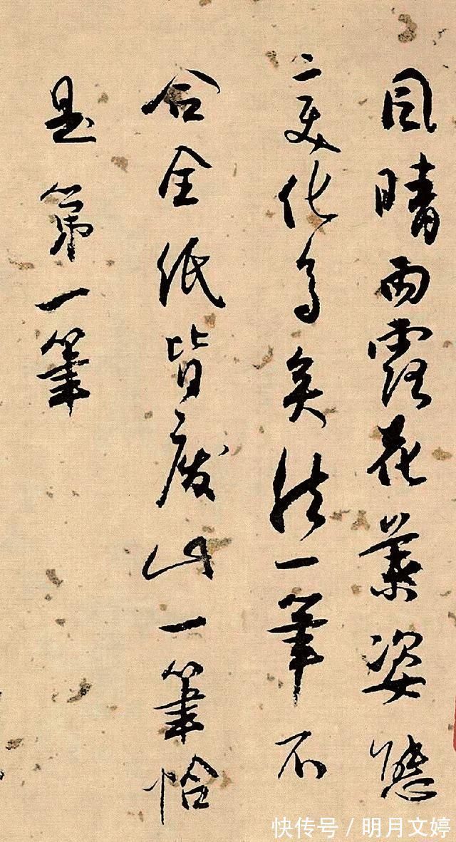 集王圣教序#近代书法第一高手,他真正吃透了“二王”,这字全是魏晋风流