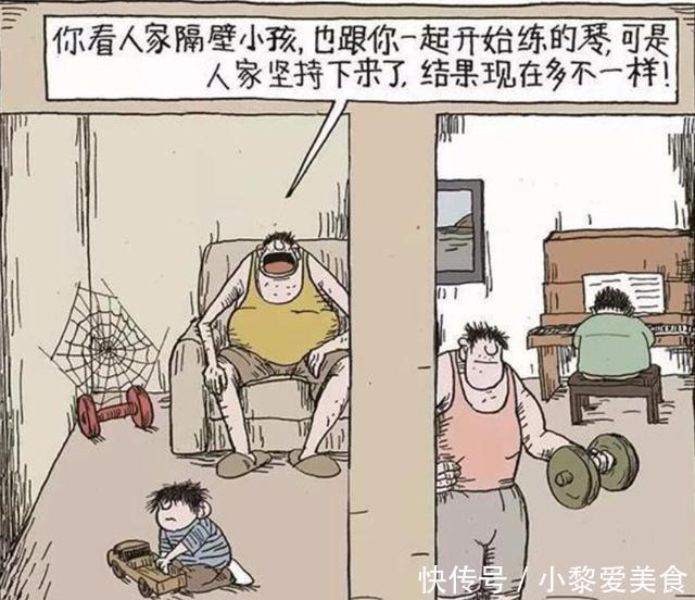 父母|6张“讽刺”父母的画火了,初看很有趣,看懂了却很扎心