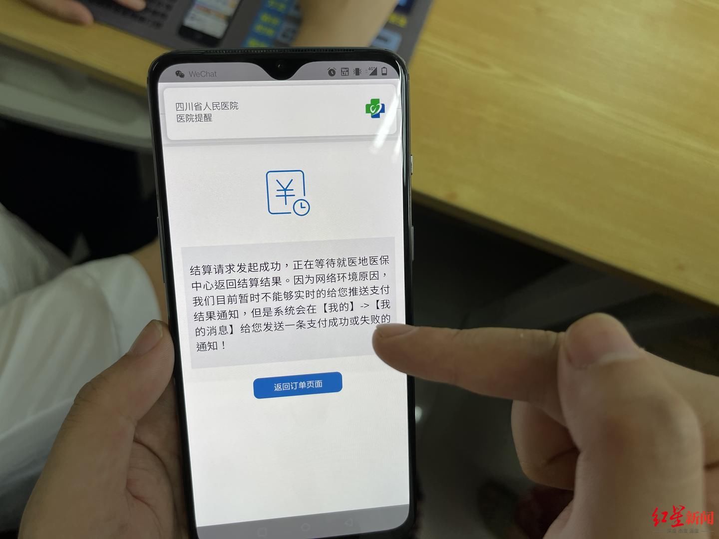 处方|门诊特殊药品就近药店可配送！四川启动特殊药品处方流转试点