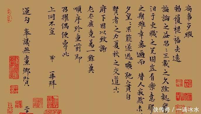 曾巩唯一传世书法,堪称书法界的“大熊猫”,仅124字却卖2.07亿