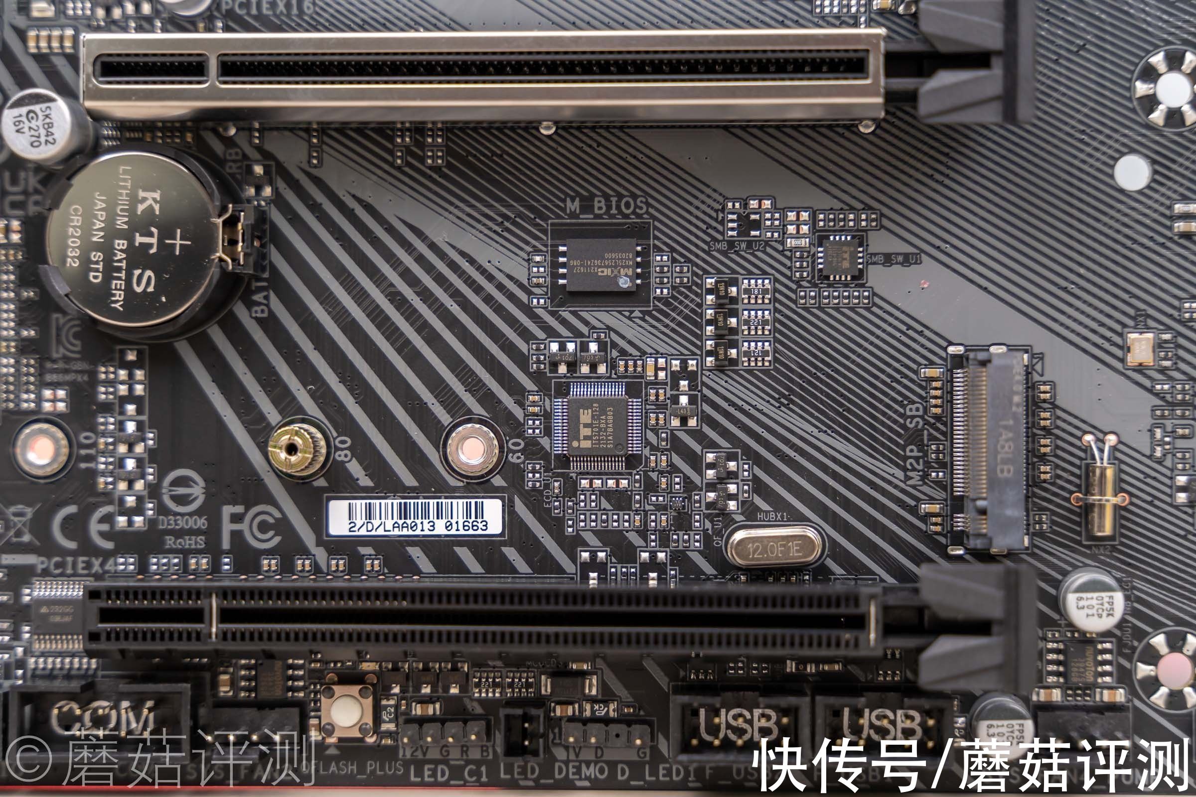 外观出色，细节配置上乘、技嘉雪雕B660M AORUS PRO AX DDR4主板 测试