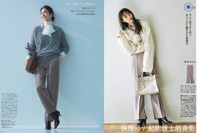 毛衣+西装裤,恰到好处的高级,让人一眼就爱上!