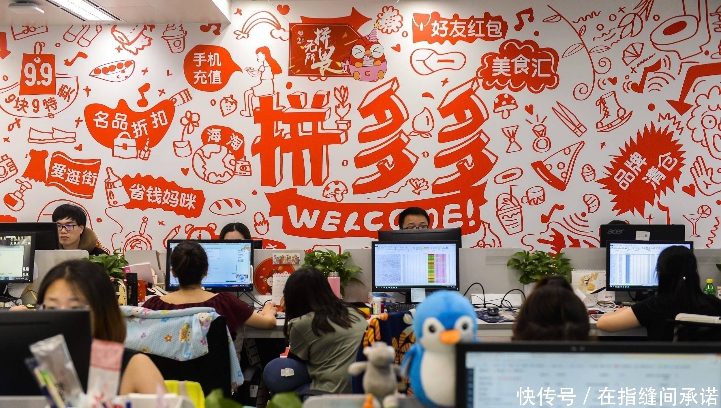 黄峥|拼多多面临两大危机，如果无法解决，那么就会丢掉电商二哥的位置