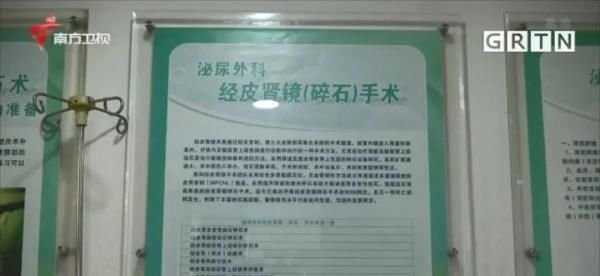 男童|2岁男童体内竟然有3颗肾结石！