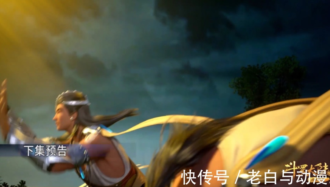 海神九考|斗罗169集情报：唐三获得海神九考，海神斗罗波塞西登场