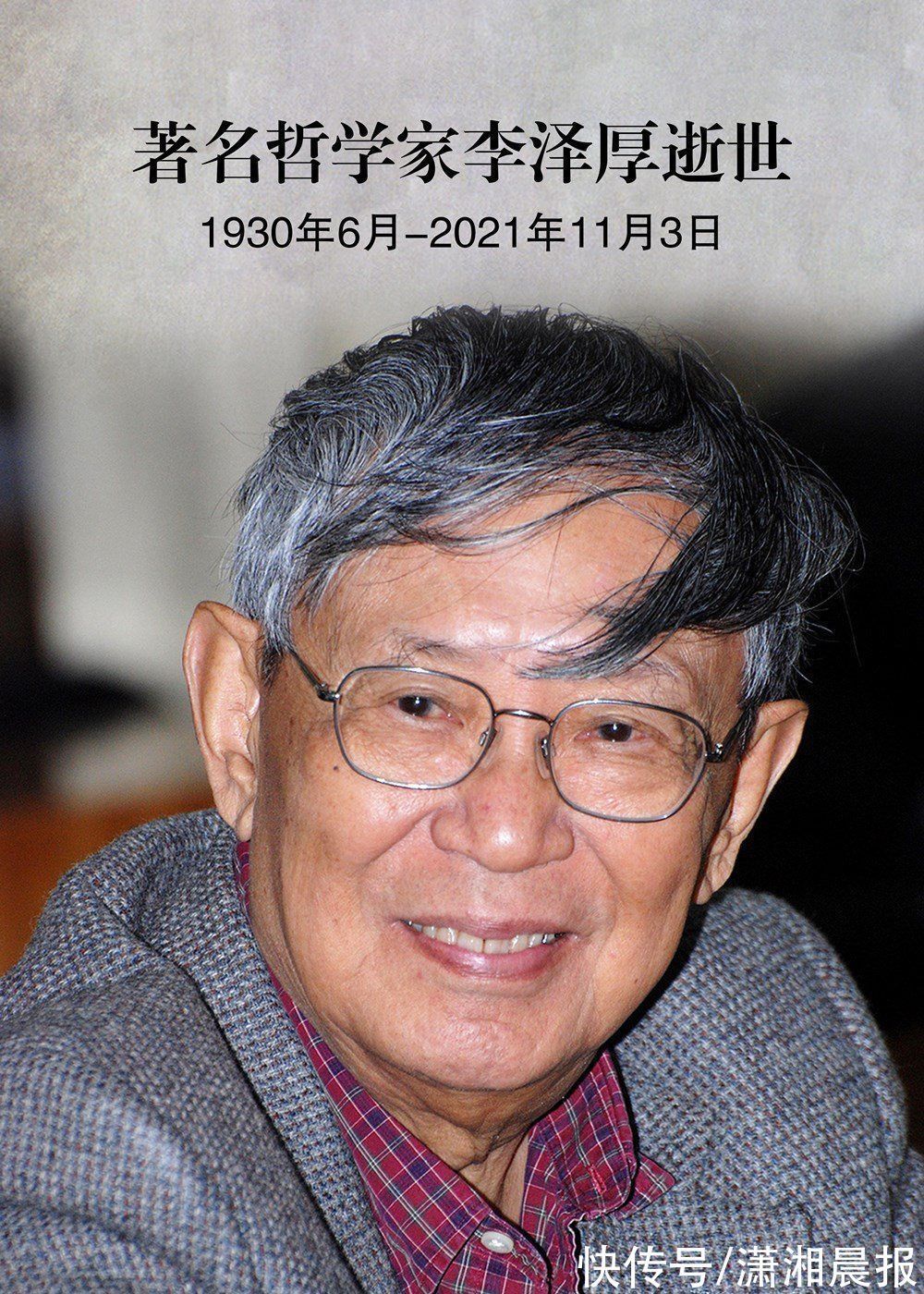 康有为#除了《美的历程》,还有这些李泽厚的经典著作值得一读