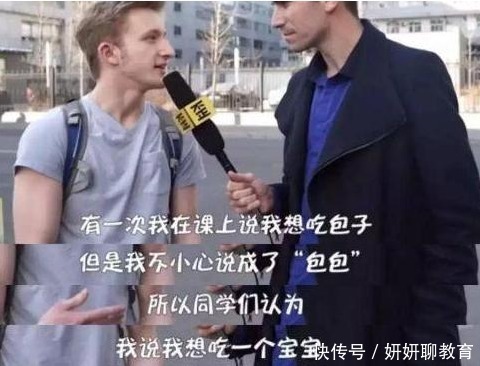 中考|俄罗斯将汉语纳入“中考”，看到考试题后，中国学生表示同情