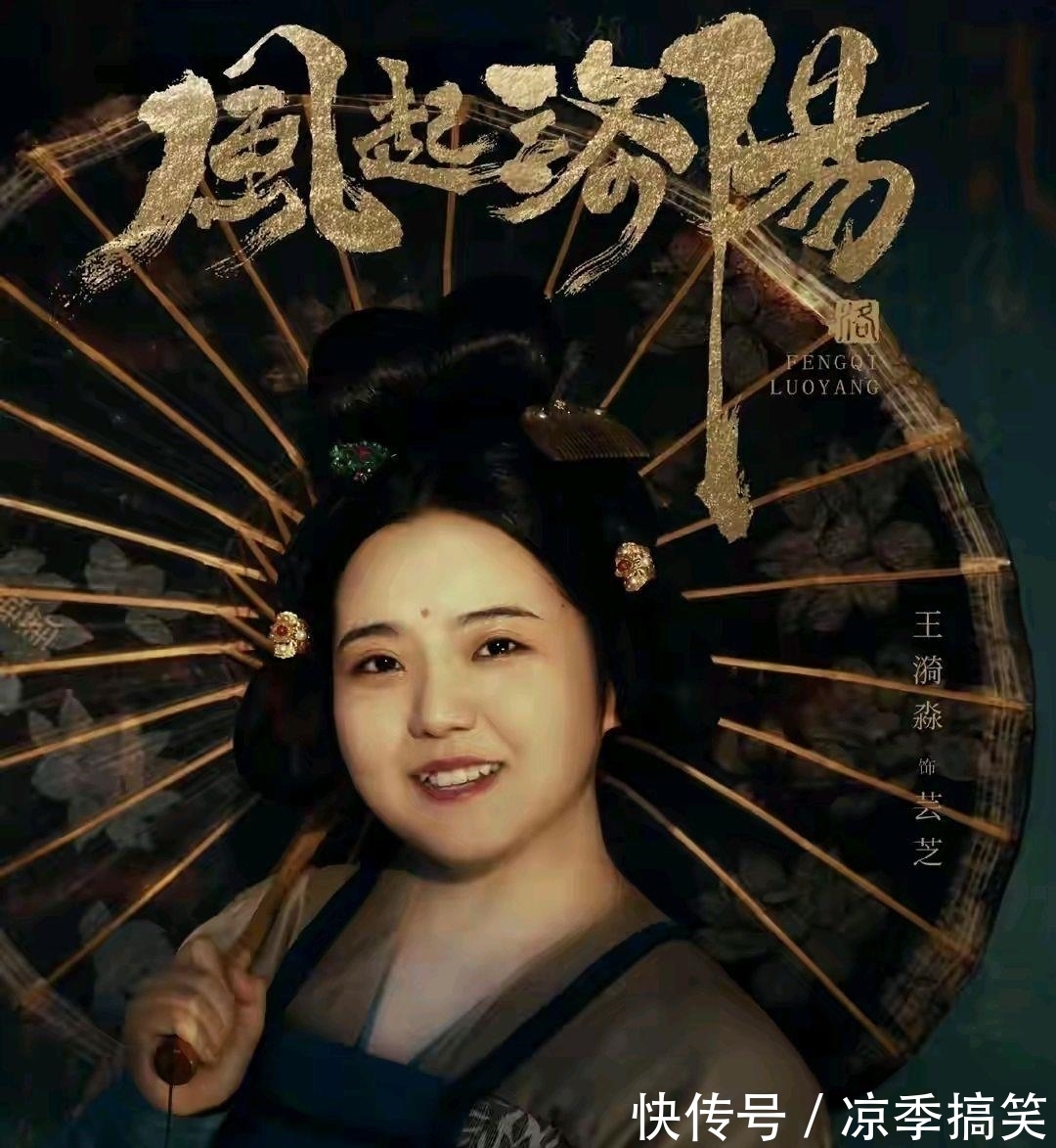 宋茜的颯，宋軼的美，張儷的媚，誰更勝一籌呢？