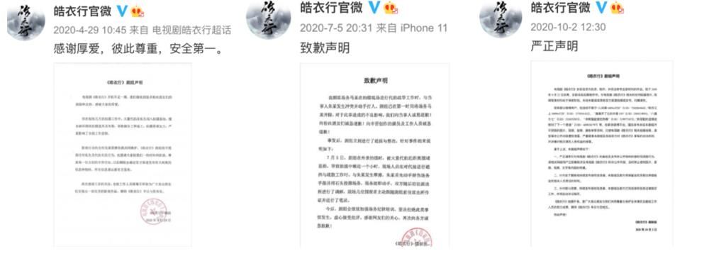 饭圈|站姐入选新职业，年轻人绝不“躺平”？