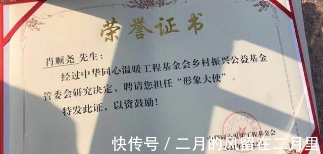 背景|从热搜一路深挖 原来肖顺尧的背景竟然是……