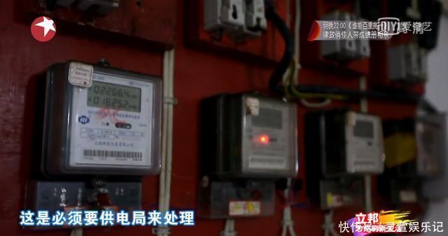 4人挤13㎡,儿媳上厕所怕被偷听,公公得避嫌,邻居眼红处处刁难