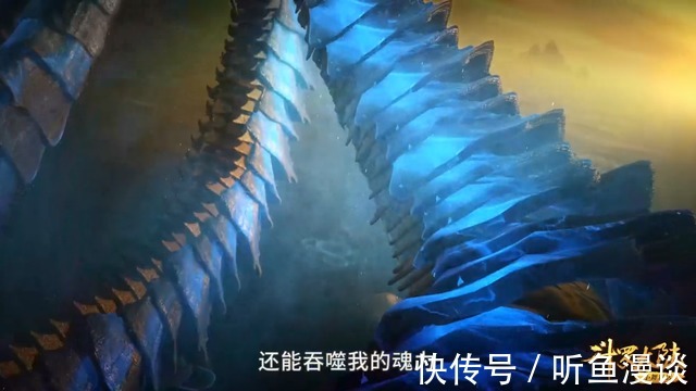 海星|斗罗大陆:唐三太菜了吧?蓝银领域的吞噬金丝比不过海星的吸盘