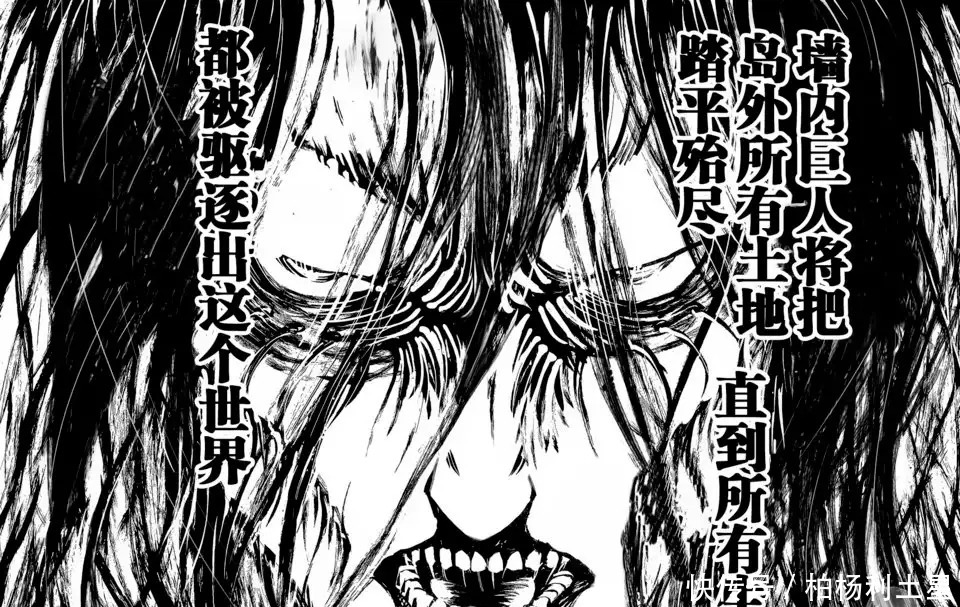 进击的巨人艾伦真正目的不可能是灭世 他不会有如此肤浅的答案 全网搜