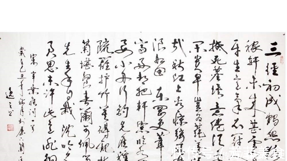 大有人在#什么样的字算书法?是一般人都看不懂的字,还是看着好看的字?