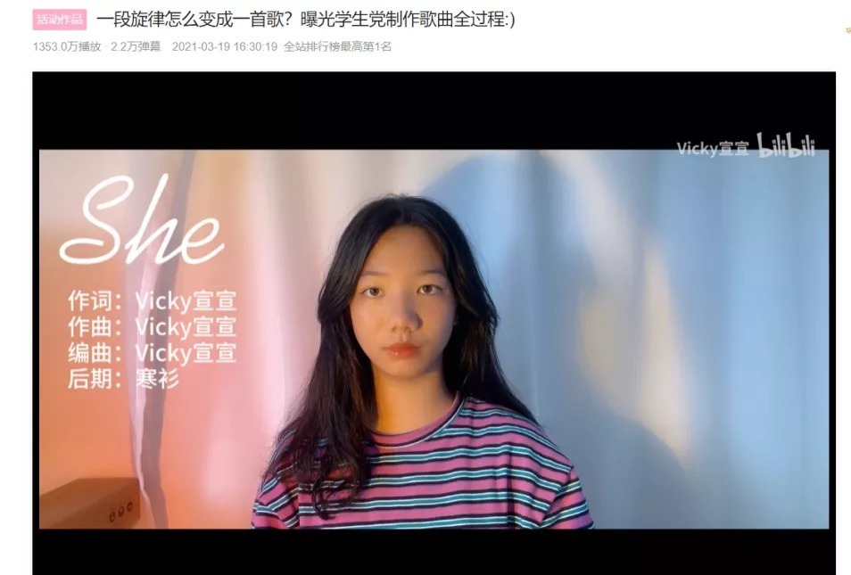 学霸|教育的重点不是“逼”孩子，而是……