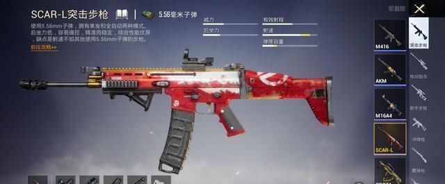 m416|和平精英：公认的空投最差武器，真的有这么差吗？