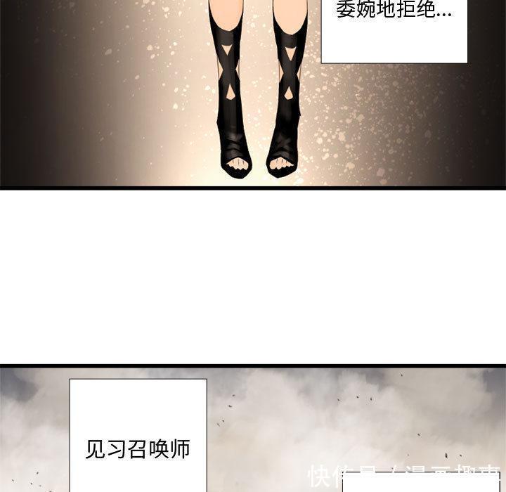 漫画：他是有精神病的废人因被异世之人召唤，竟踏上猎魔除妖之旅