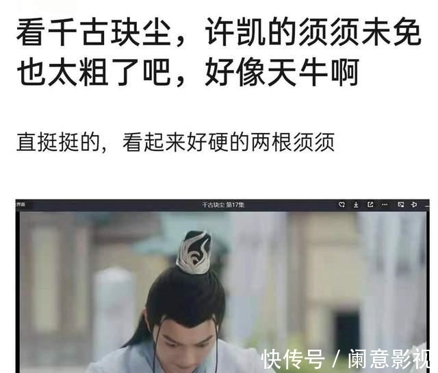 千古玦尘|开播近半,评分回落至4.9,《千古玦尘》很难成第二个《宸汐缘》