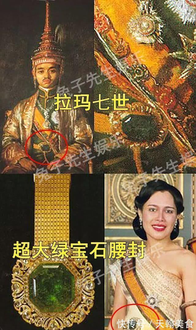 哇集拉隆功&诗丽吉的传家宝石真大,来自于先皇的遗物,至今都不舍得给苏提达