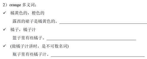 英语试题|区统考英语试题：是时候检验你听课的专注力啦！