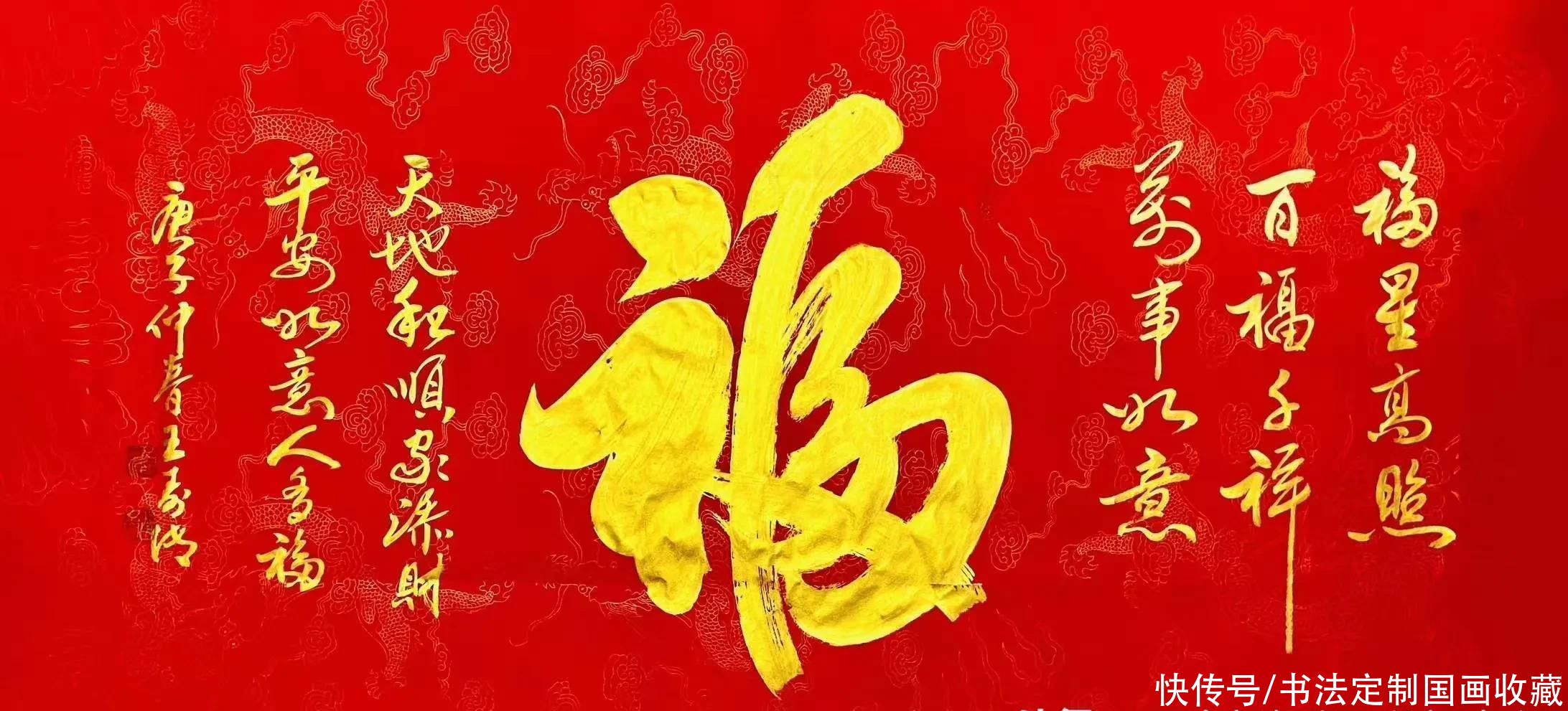 书法定制《梅兰竹菊，厚德载物》，国画收藏仿古色山水精品系列