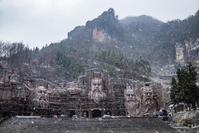 马桥镇|自驾保康尧治河，雪行高山峡谷，发现一幅水墨丹青