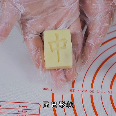 杏仁粉|酥皮麻将月饼