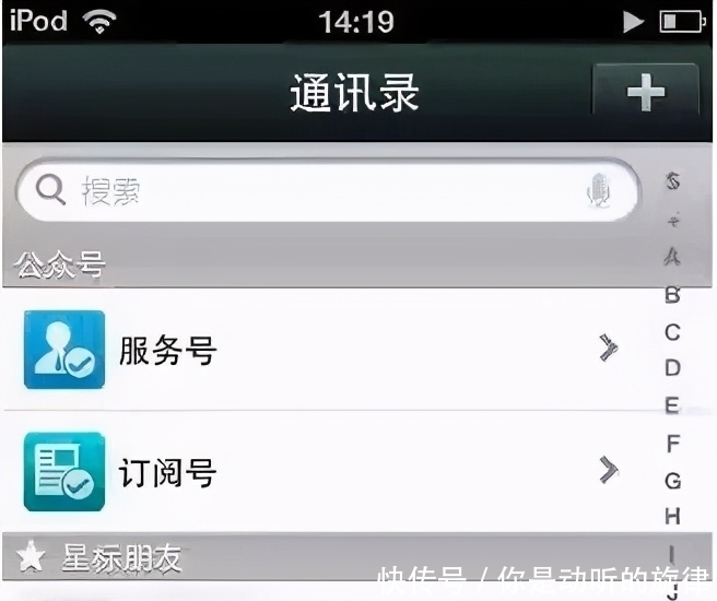 曝光|微信第 1 行代码曝光!