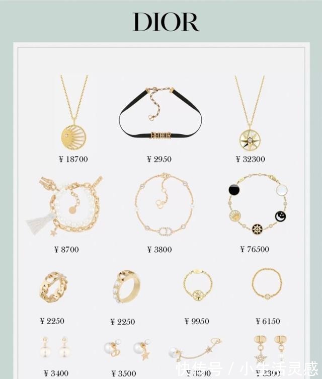 首饰 经典大牌首饰入门级推荐!