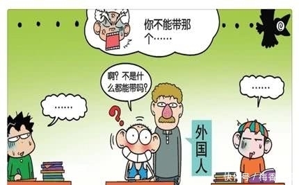 爆笑校园:英语开卷考试什么都可以带,看各位同学大显神通