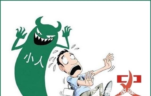 子曰@论语的10大识人铁律,十拿九稳,为人处世不可不读